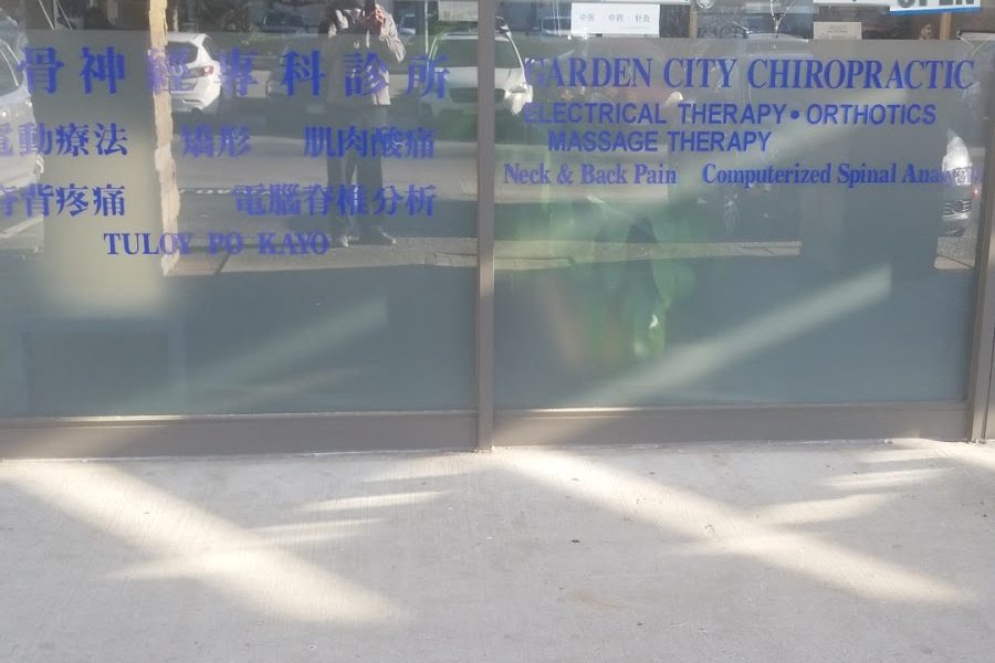 Garden City Chiropractic